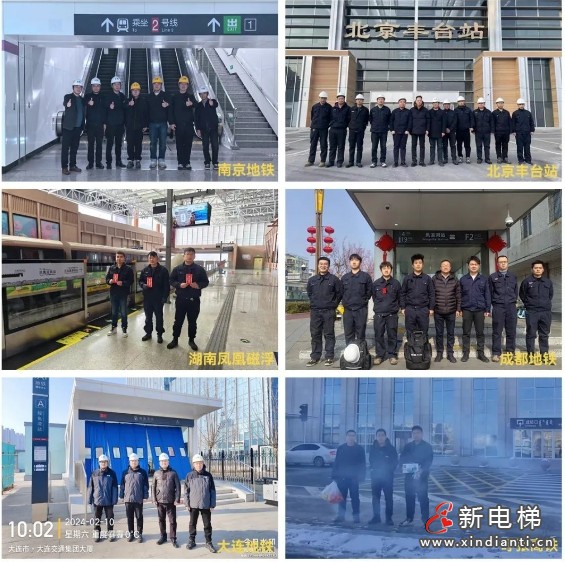 致敬“春节坚守者”| 康力电梯总裁朱琳昊新春赴一线 慰问服务团队(图8) 致敬“春节坚守者”| 康力电梯总裁朱琳昊新春赴一线 慰问服务团队(图8)