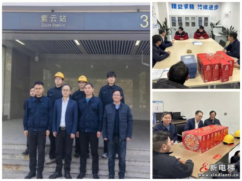 致敬“春节坚守者”| 康力电梯总裁朱琳昊新春赴一线 慰问服务团队(图5) 致敬“春节坚守者”| 康力电梯总裁朱琳昊新春赴一线 慰问服务团队(图5)