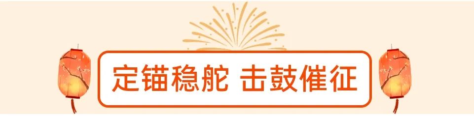 开工大吉,“石”刻奋斗!远大智能2024开工动员大会暨“奋斗铭志”揭幕仪式盛大召开(图6) 640 (9).jpg
