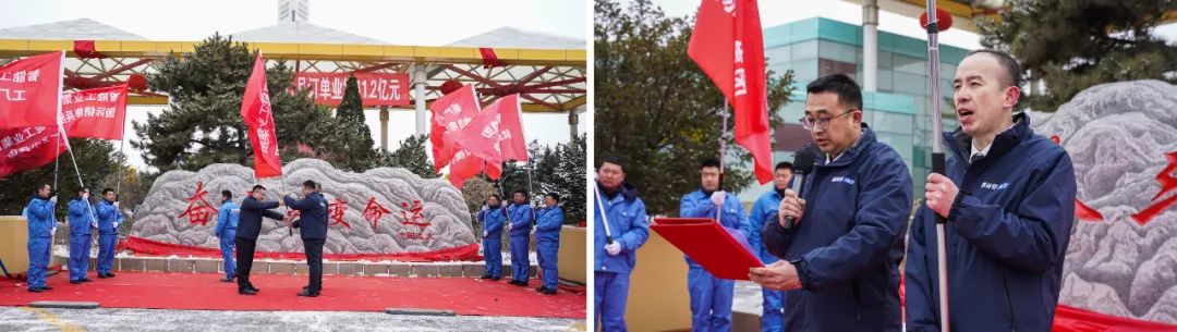 开工大吉,“石”刻奋斗!远大智能2024开工动员大会暨“奋斗铭志”揭幕仪式盛大召开(图10) 640 (13).jpg