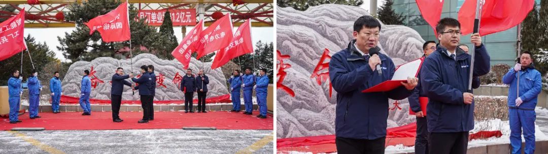 开工大吉,“石”刻奋斗!远大智能2024开工动员大会暨“奋斗铭志”揭幕仪式盛大召开(图12) 640 (22).jpg