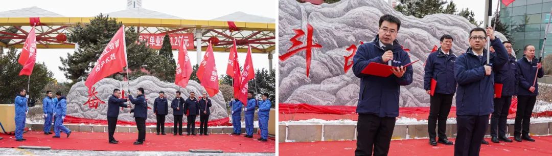 开工大吉,“石”刻奋斗!远大智能2024开工动员大会暨“奋斗铭志”揭幕仪式盛大召开(图14) 640 (15).jpg
