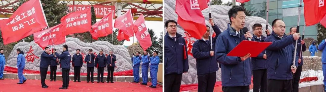 开工大吉,“石”刻奋斗!远大智能2024开工动员大会暨“奋斗铭志”揭幕仪式盛大召开(图16) 640 (17).jpg