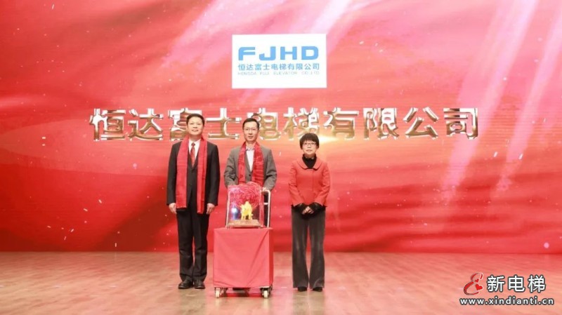 重磅荣誉!恒达富士荣获南浔区“新牛”企业殊荣(图2) 重磅荣誉!恒达富士荣获南浔区“新牛”企业殊荣(图2)