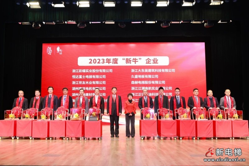 开门红丨森赫电梯捧回新牛企业、重才爱才企业、科技新锐企业三项政府大奖(图9) 开门红丨森赫电梯捧回新牛企业、重才爱才企业、科技新锐企业三项政府大奖(图9)