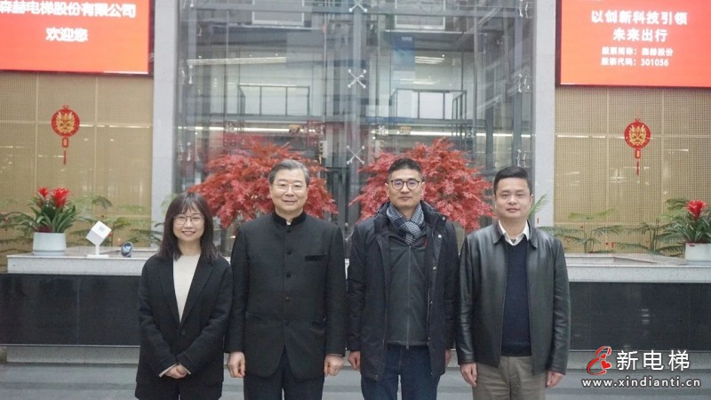 浙江省政协副主席叶正波一行调研森赫电梯(图4) 浙江省政协副主席叶正波一行调研森赫电梯(图4)