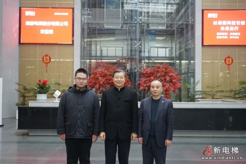 浙江省政协副主席叶正波一行调研森赫电梯(图3) 浙江省政协副主席叶正波一行调研森赫电梯(图3)