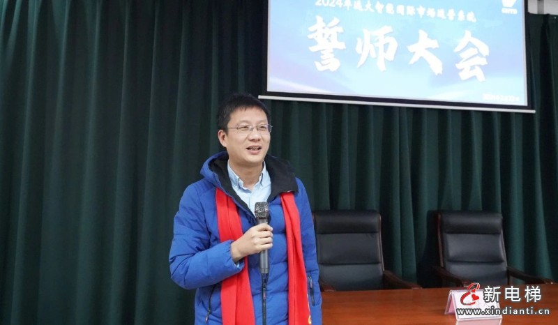 战场是最好的阅兵场 | 远大智能国贸2024誓师暨奋斗者出征大会隆重举行(图2) 战场是最好的阅兵场 | 远大智能国贸2024誓师暨奋斗者出征大会隆重举行(图2)