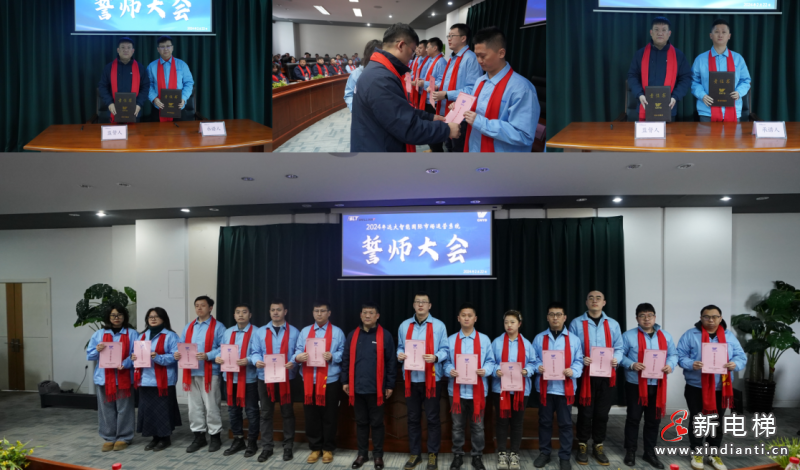 战场是最好的阅兵场 | 远大智能国贸2024誓师暨奋斗者出征大会隆重举行(图12) 战场是最好的阅兵场 | 远大智能国贸2024誓师暨奋斗者出征大会隆重举行(图12)