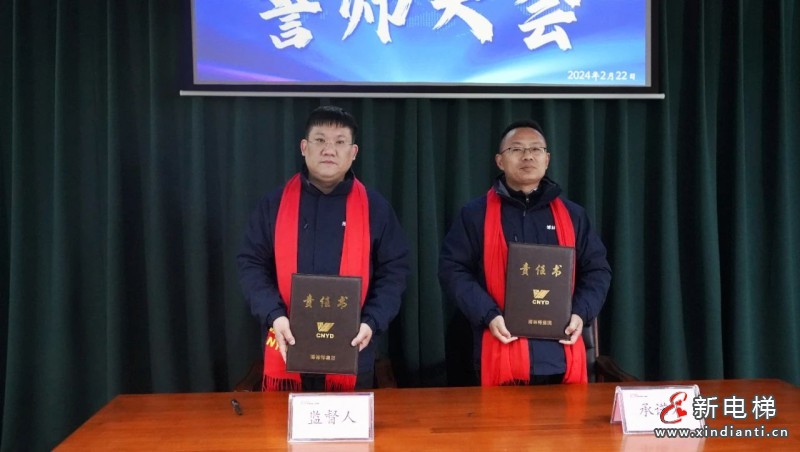 战场是最好的阅兵场 | 远大智能国贸2024誓师暨奋斗者出征大会隆重举行(图8) 战场是最好的阅兵场 | 远大智能国贸2024誓师暨奋斗者出征大会隆重举行(图8)
