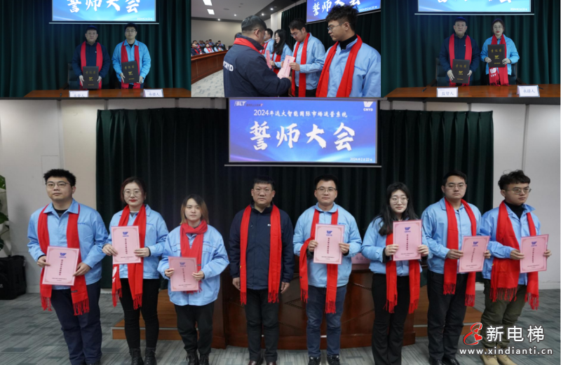 战场是最好的阅兵场 | 远大智能国贸2024誓师暨奋斗者出征大会隆重举行(图11) 战场是最好的阅兵场 | 远大智能国贸2024誓师暨奋斗者出征大会隆重举行(图11)