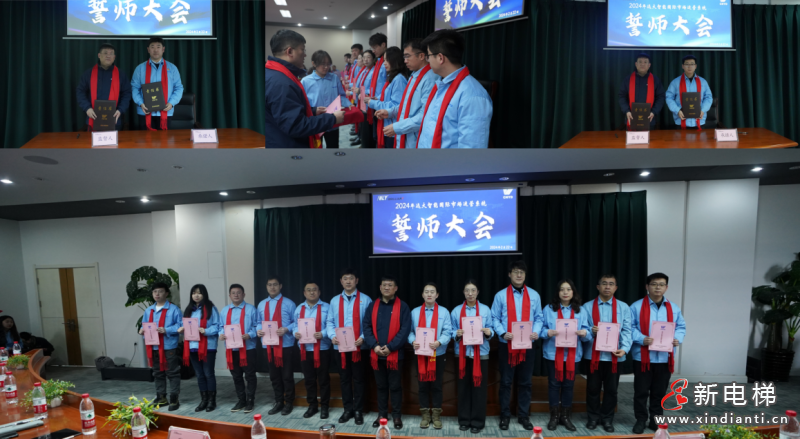 战场是最好的阅兵场 | 远大智能国贸2024誓师暨奋斗者出征大会隆重举行(图9) 战场是最好的阅兵场 | 远大智能国贸2024誓师暨奋斗者出征大会隆重举行(图9)