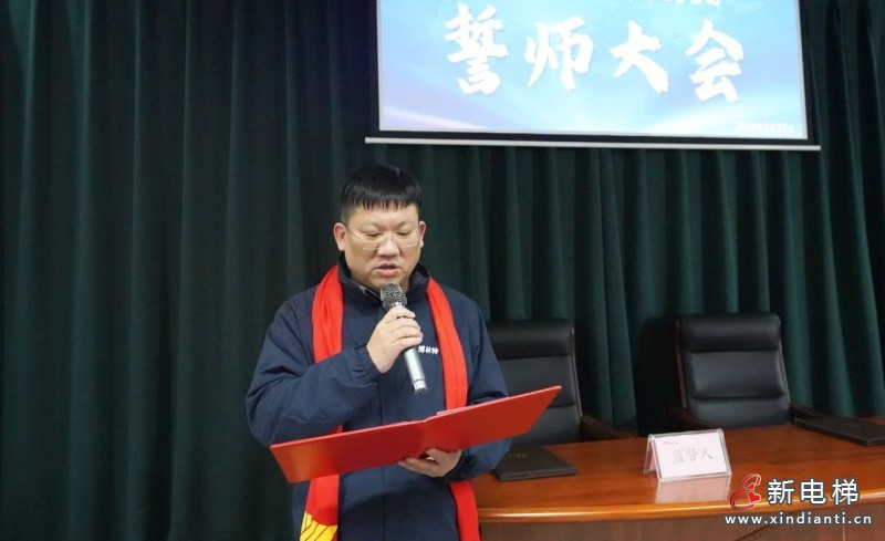 战场是最好的阅兵场 | 远大智能国贸2024誓师暨奋斗者出征大会隆重举行(图5) 战场是最好的阅兵场 | 远大智能国贸2024誓师暨奋斗者出征大会隆重举行(图5)