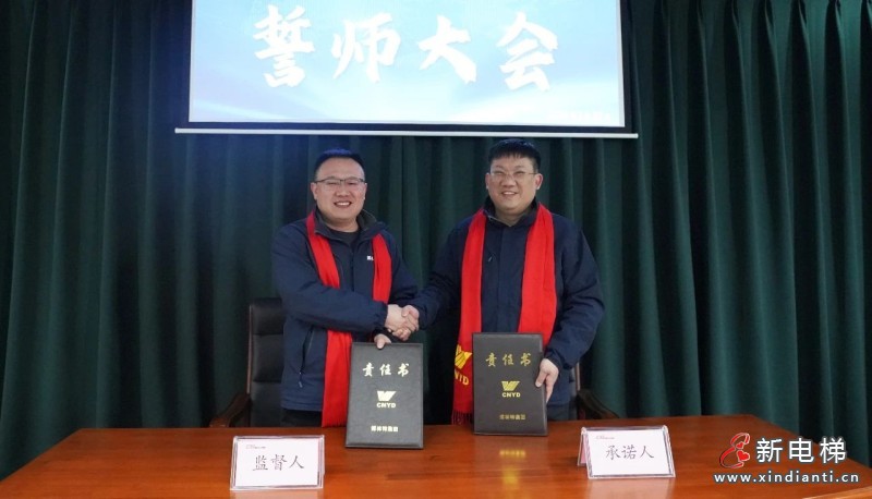 战场是最好的阅兵场 | 远大智能国贸2024誓师暨奋斗者出征大会隆重举行(图4) 战场是最好的阅兵场 | 远大智能国贸2024誓师暨奋斗者出征大会隆重举行(图4)