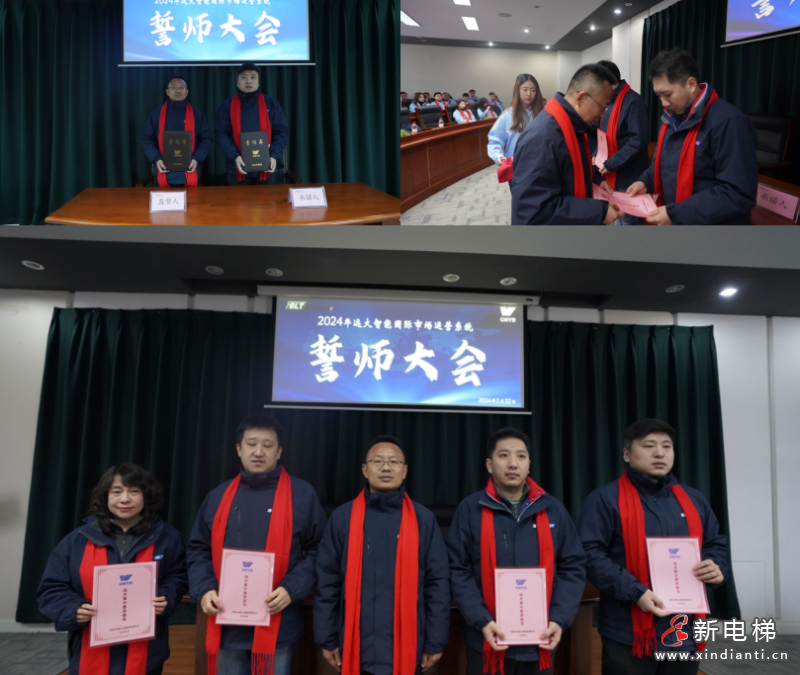 战场是最好的阅兵场 | 远大智能国贸2024誓师暨奋斗者出征大会隆重举行(图13) 战场是最好的阅兵场 | 远大智能国贸2024誓师暨奋斗者出征大会隆重举行(图13)