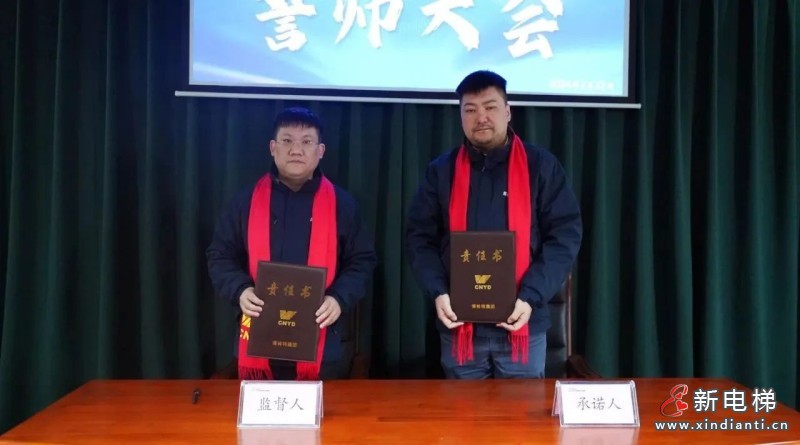 战场是最好的阅兵场 | 远大智能国贸2024誓师暨奋斗者出征大会隆重举行(图6) 战场是最好的阅兵场 | 远大智能国贸2024誓师暨奋斗者出征大会隆重举行(图6)