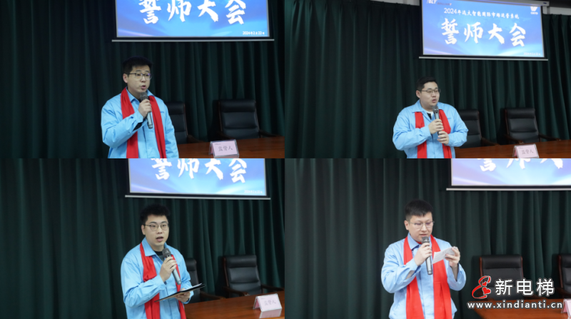战场是最好的阅兵场 | 远大智能国贸2024誓师暨奋斗者出征大会隆重举行(图14) 战场是最好的阅兵场 | 远大智能国贸2024誓师暨奋斗者出征大会隆重举行(图14)