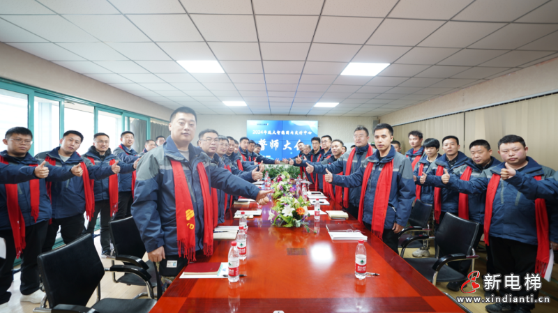 客户至上 服务担当 | 远大智能交付中心2024誓师暨责任状签署大会隆重举行(图15) 客户至上 服务担当 | 远大智能交付中心2024誓师暨责任状签署大会隆重举行(图15)