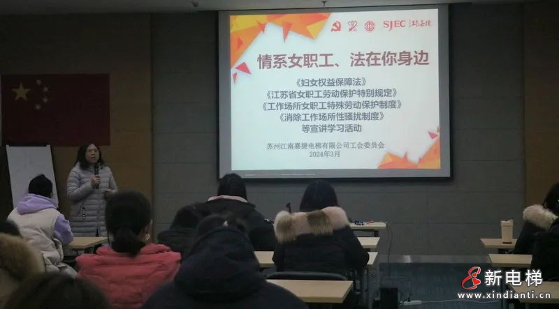 花开江南,巾帼奋进!祝所有女神:节日快乐!(图6) 花开江南,巾帼奋进!祝所有女神:节日快乐!(图6)