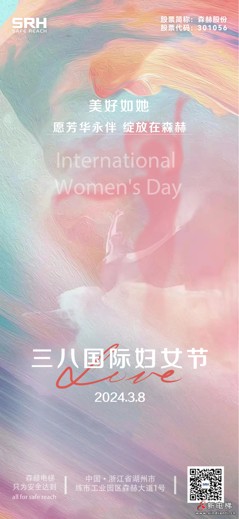 三八国际妇女节丨她扮演的每个角色，都是无与伦比的美丽