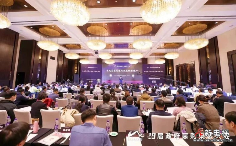 权威认可！恒达富士电梯荣膺“政府采购电梯十佳供应商”殊荣
