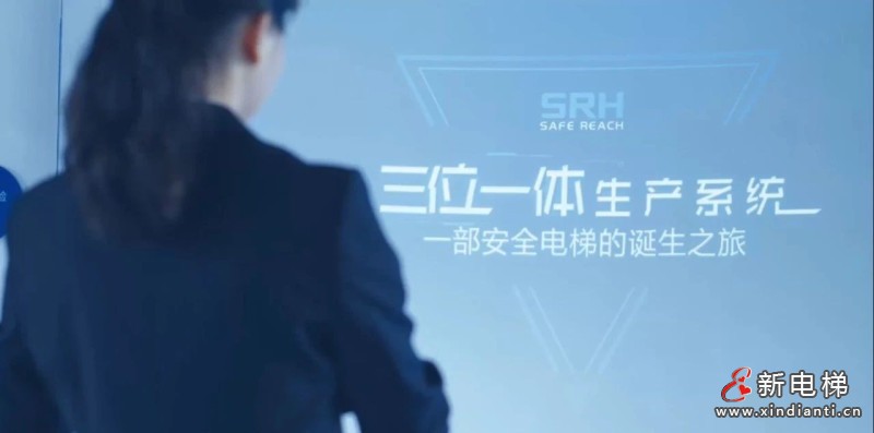 森赫电梯获评2023年度省级工业互联网平台(图3) 森赫电梯获评2023年度省级工业互联网平台(图3)
