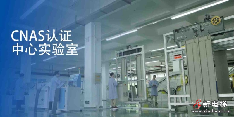 森赫电梯获评2023年度省级工业互联网平台(图4) 森赫电梯获评2023年度省级工业互联网平台(图4)
