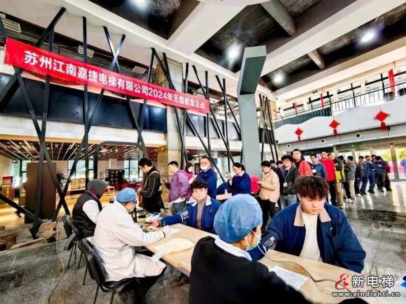 为爱“挽袖”，传递温暖｜江南嘉捷连续19年开展无偿献血活动