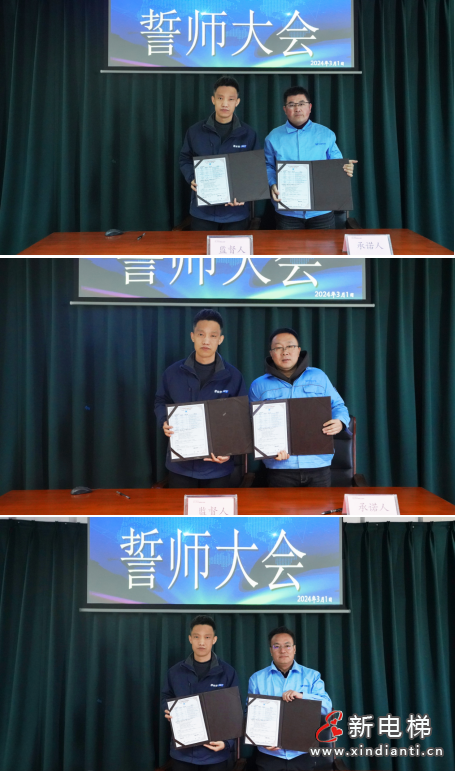 集结号已吹响|远大智能工厂系统2024誓师大会曁责任状签署大会隆重举行(图5) 集结号已吹响|远大智能工厂系统2024誓师大会曁责任状签署大会隆重举行(图5)