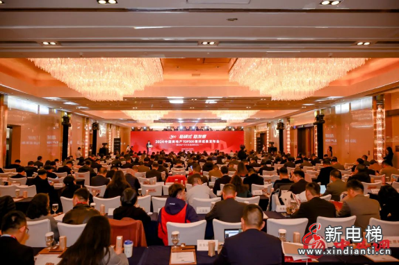 连续12年登榜!康力电梯荣膺“2024房建供应链综合实力TOP500-首选供应商·电梯类”10强!(图4) 连续12年登榜!康力电梯荣膺“2024房建供应链综合实力TOP500-首选供应商·电梯类”10强!(图4)