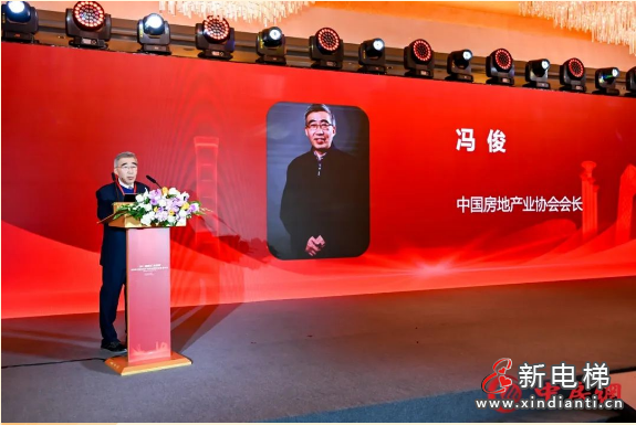 连续12年登榜!康力电梯荣膺“2024房建供应链综合实力TOP500-首选供应商·电梯类”10强!(图6) 连续12年登榜!康力电梯荣膺“2024房建供应链综合实力TOP500-首选供应商·电梯类”10强!(图6)
