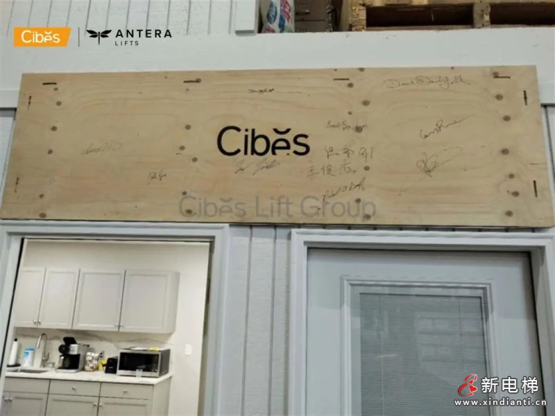 CIBES NEWS | 西柏思Antera Z90轿厢电梯在美国亚特兰大展厅闪耀登场(图2) CIBES NEWS | 西柏思Antera Z90轿厢电梯在美国亚特兰大展厅闪耀登场(图2)