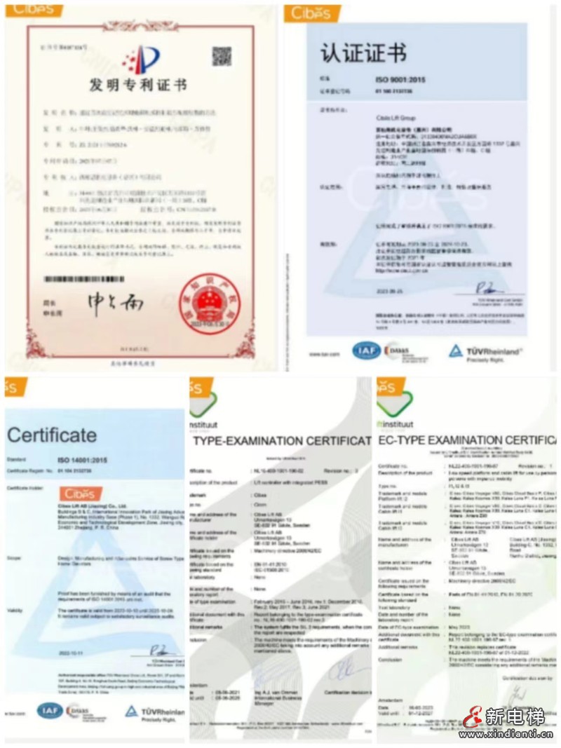 CIBES NEWS | 西柏思Antera Z90轿厢电梯在美国亚特兰大展厅闪耀登场(图6) CIBES NEWS | 西柏思Antera Z90轿厢电梯在美国亚特兰大展厅闪耀登场(图6)
