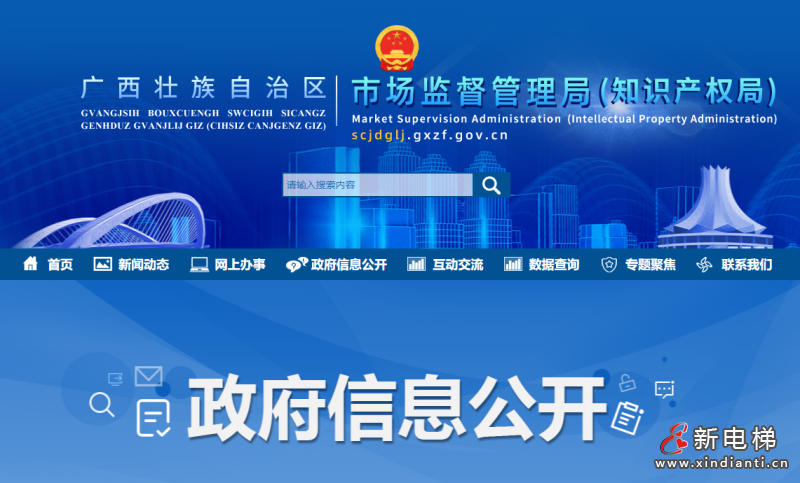 广西通报2023年全区特种设备安全状况：全区拥有电梯217573台，2023年发生电梯事故1起…