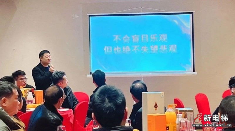 价值共生 彼此成就丨森赫电梯2023年度全国合作伙伴巡回交流会圆满召开(图7) 价值共生 彼此成就丨森赫电梯2023年度全国合作伙伴巡回交流会圆满召开(图7)