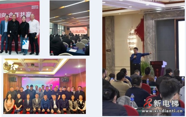 价值共生 彼此成就丨森赫电梯2023年度全国合作伙伴巡回交流会圆满召开(图14) 价值共生 彼此成就丨森赫电梯2023年度全国合作伙伴巡回交流会圆满召开(图14)