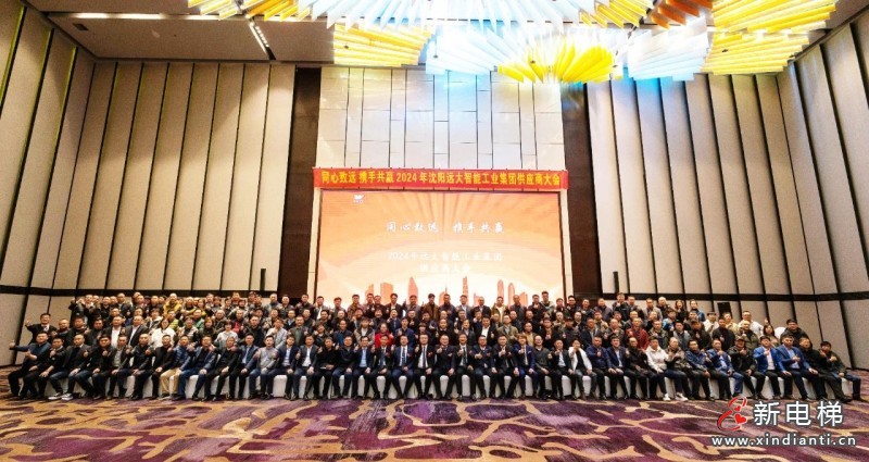 以梦筑梦 华章再续 | 远大智能工业集团供应商大会盛大举行(图19) 以梦筑梦 华章再续 | 远大智能工业集团供应商大会盛大举行(图19)