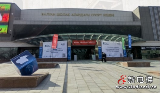 森赫电梯亮相第二届哈萨克斯坦国际电梯展览会(图2) 森赫电梯亮相第二届哈萨克斯坦国际电梯展览会(图2)