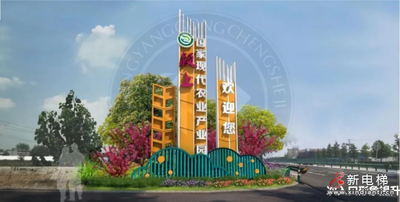 震撼登场 | 莱茵电梯助力引爆现代农业新时代!(图2) 震撼登场 | 莱茵电梯助力引爆现代农业新时代!(图2)