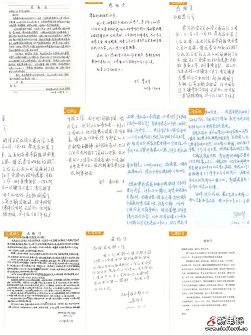 纸短情长丨来自Cibes西柏思业主的手写感谢信,是认可亦是信任(图2) 纸短情长丨来自Cibes西柏思业主的手写感谢信,是认可亦是信任(图2)