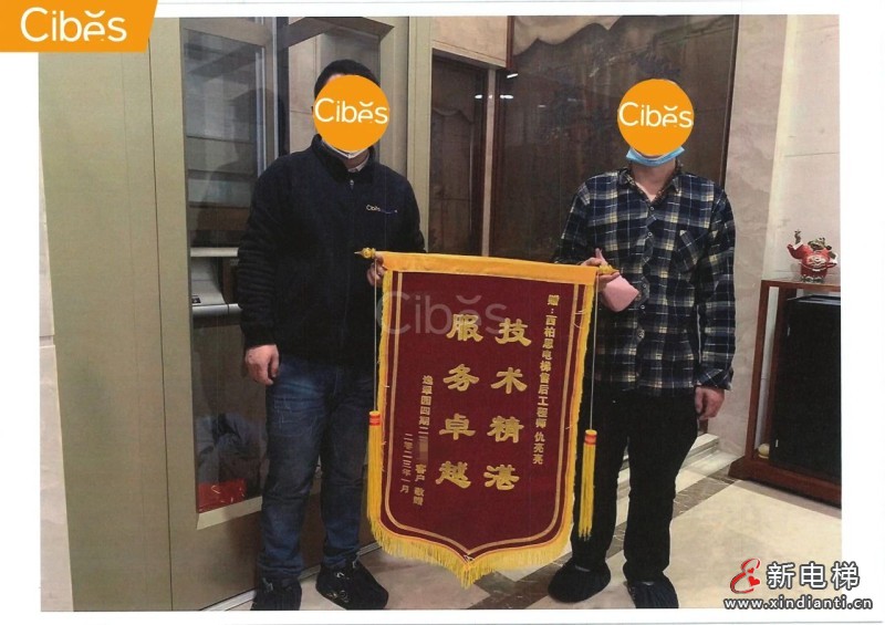 纸短情长丨来自Cibes西柏思业主的手写感谢信,是认可亦是信任(图8) 纸短情长丨来自Cibes西柏思业主的手写感谢信,是认可亦是信任(图8)