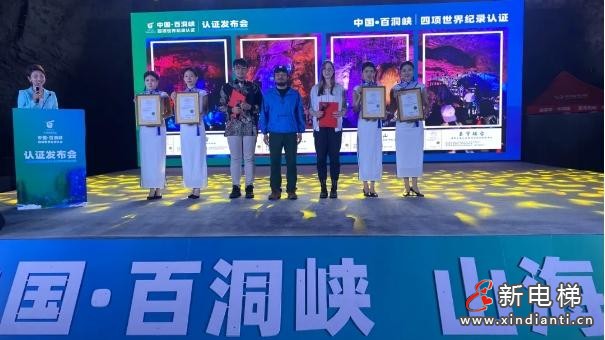 “世界上最大的溶洞内观光电梯”,康力造!(图4) “世界上最大的溶洞内观光电梯”,康力造!(图4)