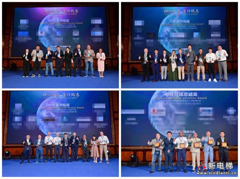 初心如磬,笃行致志 | 沈阳远大智能工业集团2024博林特电梯全球代理商大会盛大圆满召开!(图14) 初心如磬,笃行致志 | 沈阳远大智能工业集团2024博林特电梯全球代理商大会盛大圆满召开!(图14)