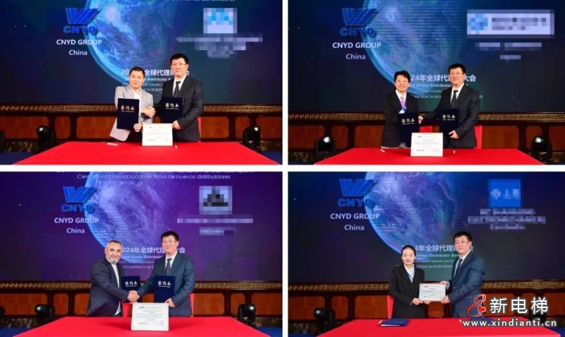 初心如磬,笃行致志 | 沈阳远大智能工业集团2024博林特电梯全球代理商大会盛大圆满召开!(图13) 初心如磬,笃行致志 | 沈阳远大智能工业集团2024博林特电梯全球代理商大会盛大圆满召开!(图13)