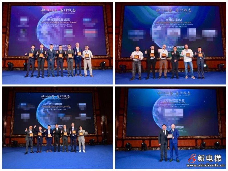 初心如磬,笃行致志 | 沈阳远大智能工业集团2024博林特电梯全球代理商大会盛大圆满召开!(图15) 初心如磬,笃行致志 | 沈阳远大智能工业集团2024博林特电梯全球代理商大会盛大圆满召开!(图15)