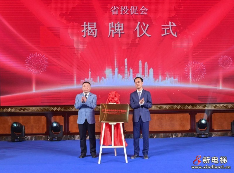 【媒体看远大】沈阳远大带头“抱团出海”,推动装备制造“走出去”!(图10) 【媒体看远大】沈阳远大带头“抱团出海”,推动装备制造“走出去”!(图10)