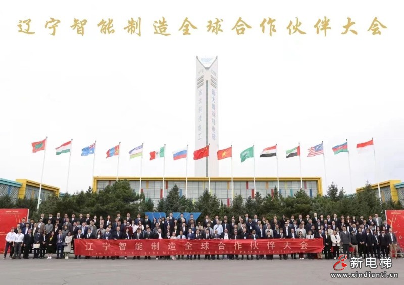 【媒体看远大】沈阳远大带头“抱团出海”,推动装备制造“走出去”!(图19) 【媒体看远大】沈阳远大带头“抱团出海”,推动装备制造“走出去”!(图19)