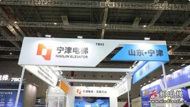 “宁津电梯”:叫响上海国际电梯展!(图2) “宁津电梯”:叫响上海国际电梯展!(图2)
