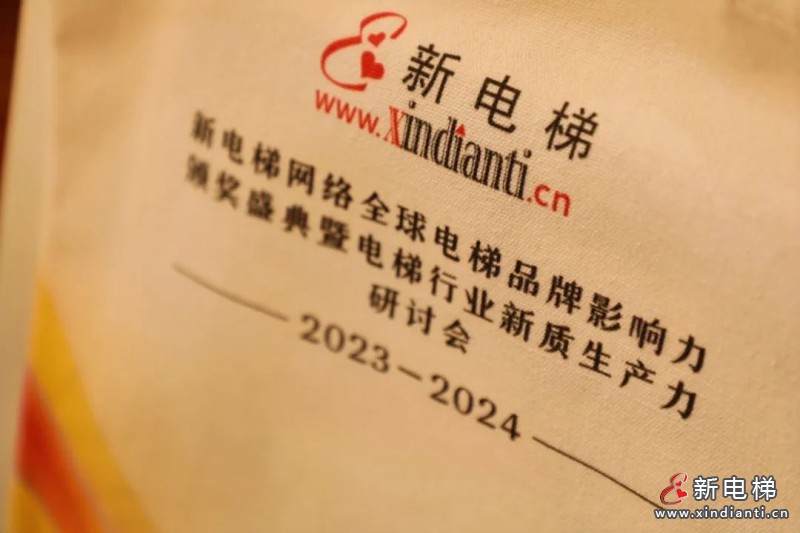 莱茵电梯|创新电梯科技,致力于质量与责任的引领者!(图9) 莱茵电梯|创新电梯科技,致力于质量与责任的引领者!(图9)