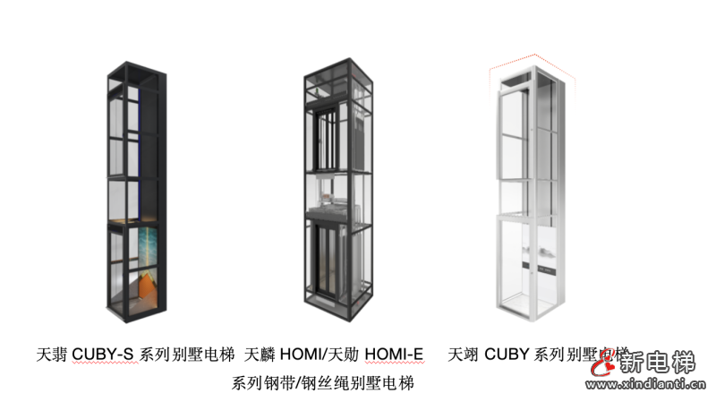 探索家用电梯未来,美的LINVOL电梯出席2024中国家用电梯产业发展论坛(图5) 探索家用电梯未来,美的LINVOL电梯出席2024中国家用电梯产业发展论坛(图5)